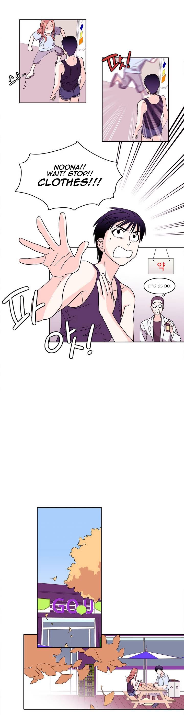 Que sera, sera Manhwa - Chapter 7 Page 12