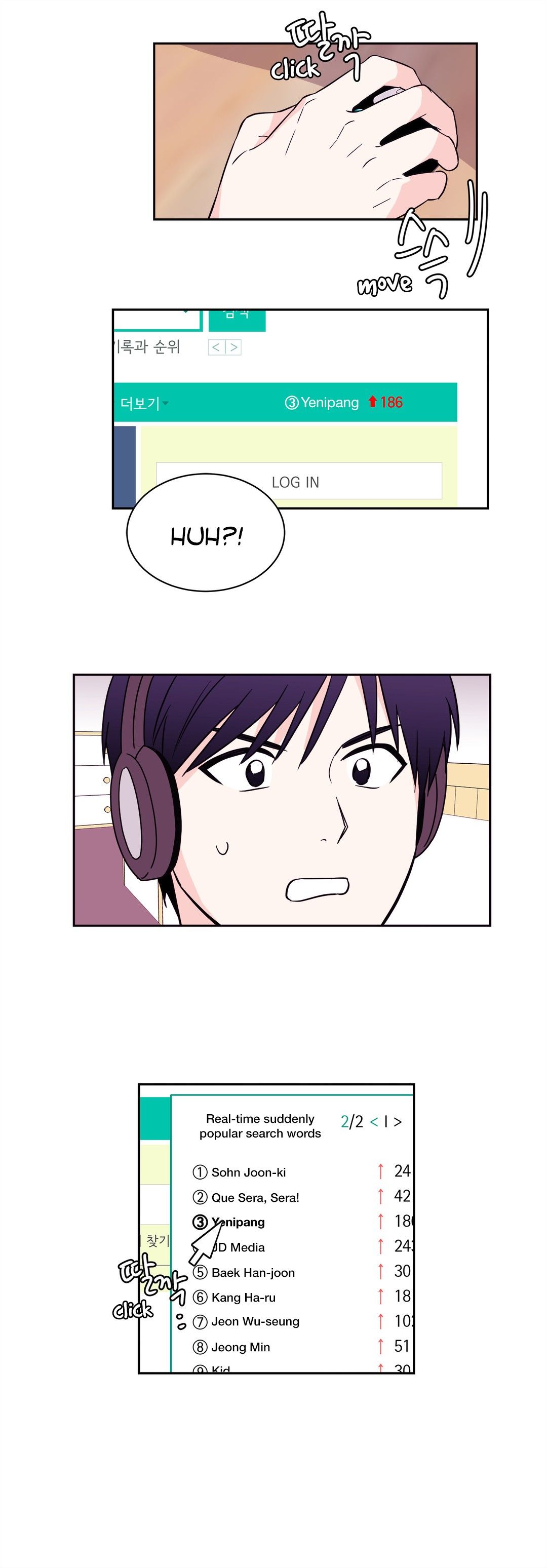 Que sera, sera Manhwa - Chapter 68 Page 24