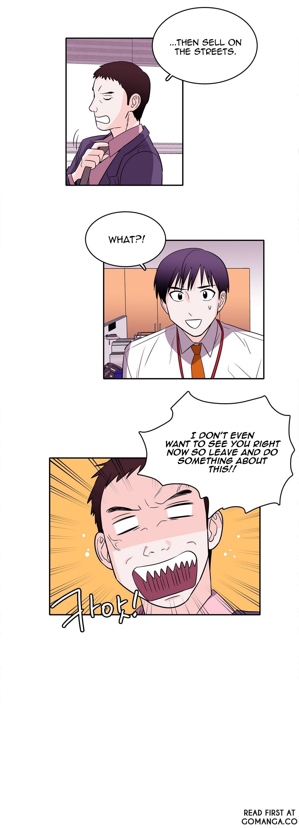 Que sera, sera Manhwa - Chapter 20 Page 15