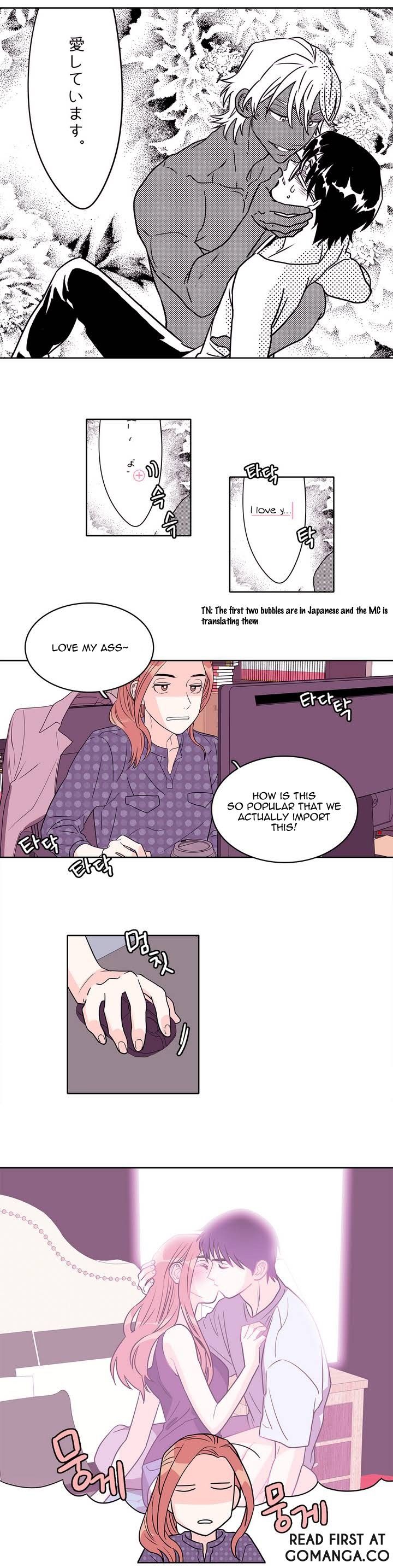 Que sera, sera Manhwa - Chapter 8 Page 1