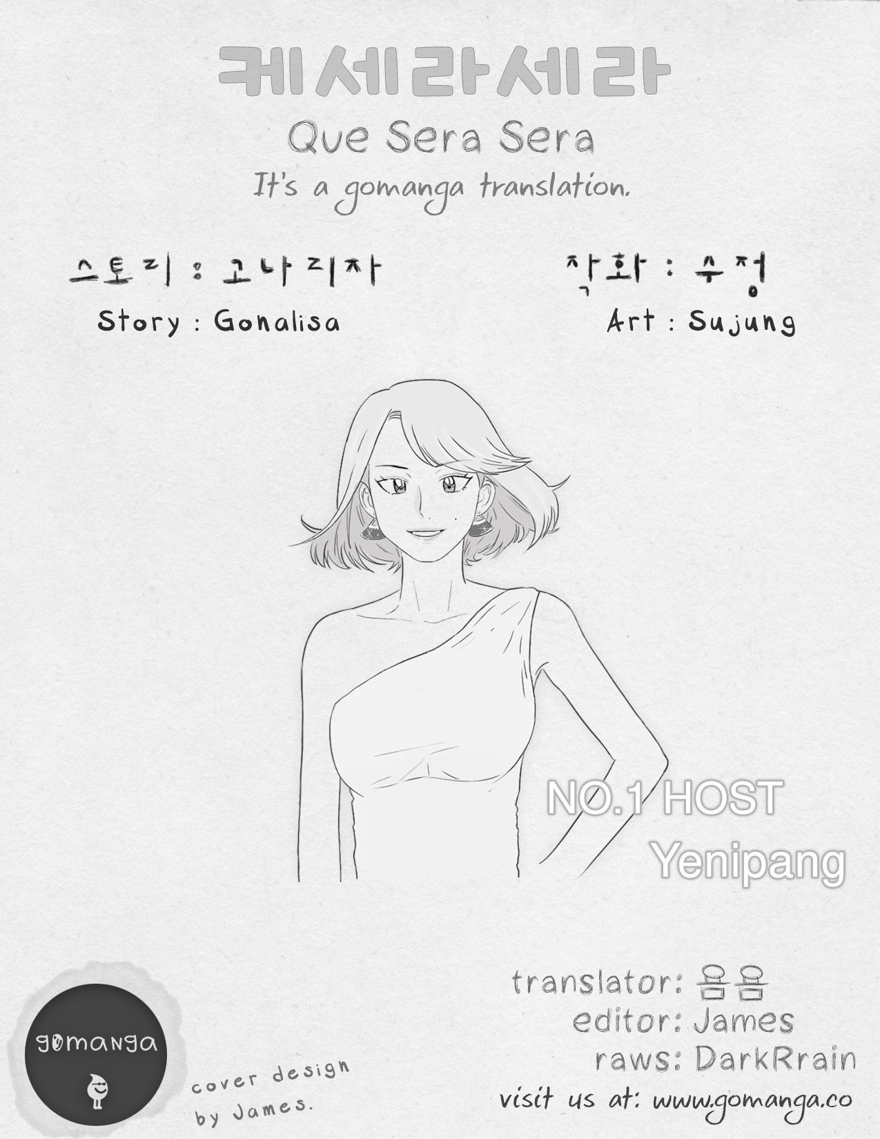 Que sera, sera Manhwa - Chapter 45 Page 0