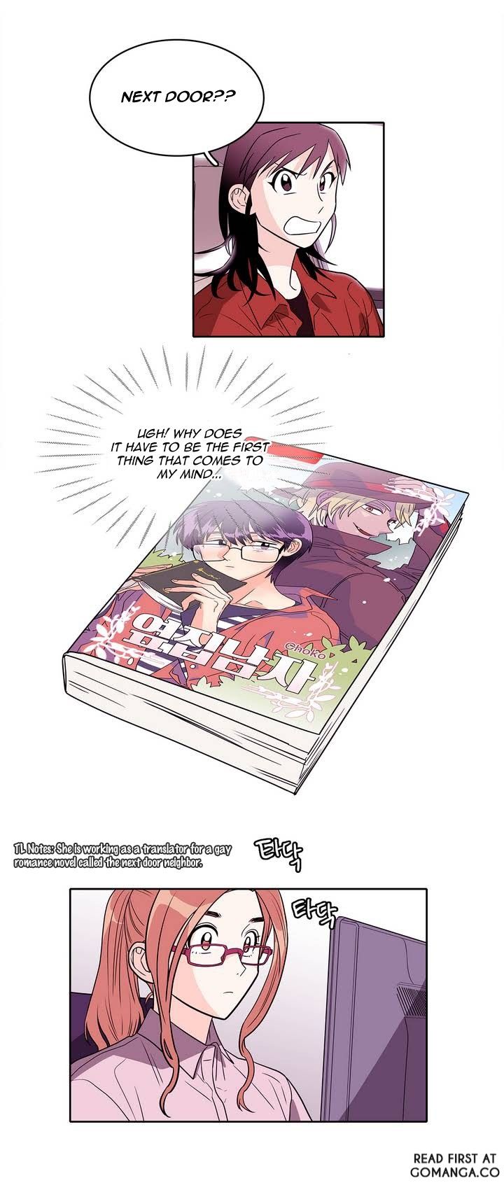 Que sera, sera Manhwa - Chapter 13 Page 2