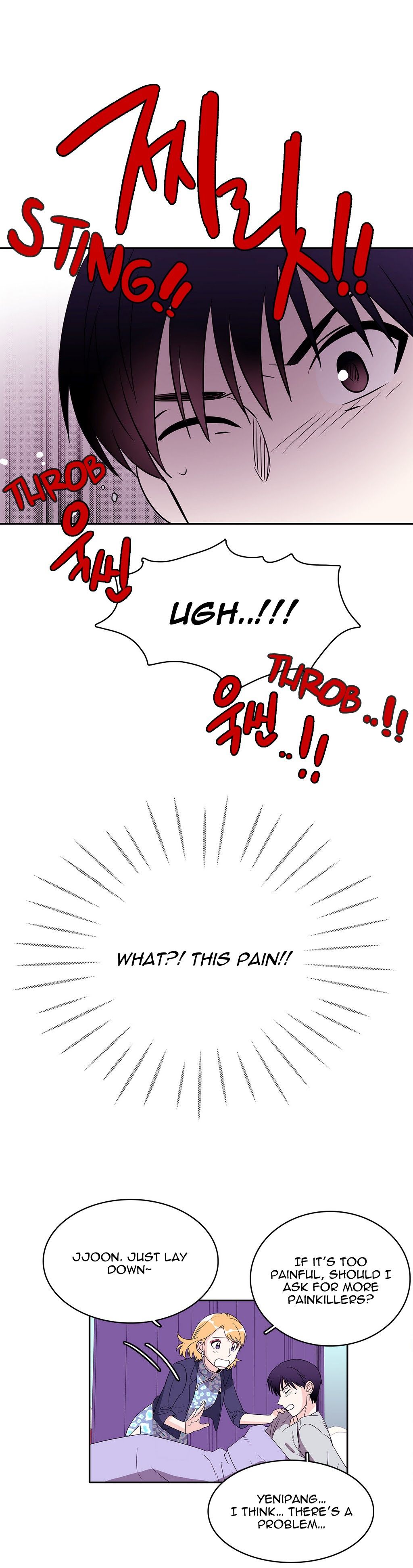 Que sera, sera Manhwa - Chapter 22 Page 0