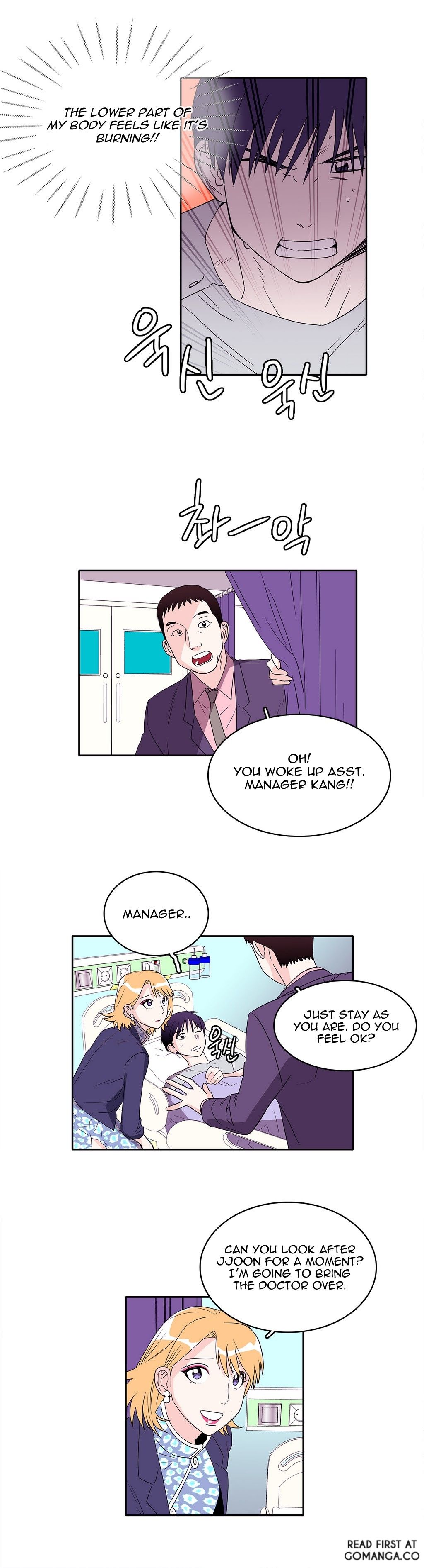 Que sera, sera Manhwa - Chapter 22 Page 1