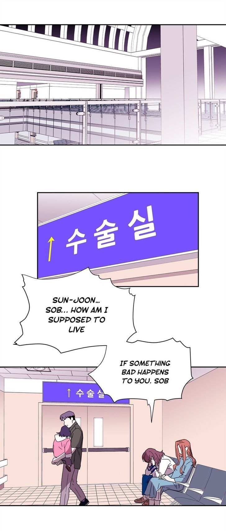 Que sera, sera Manhwa - Chapter 66 Page 7