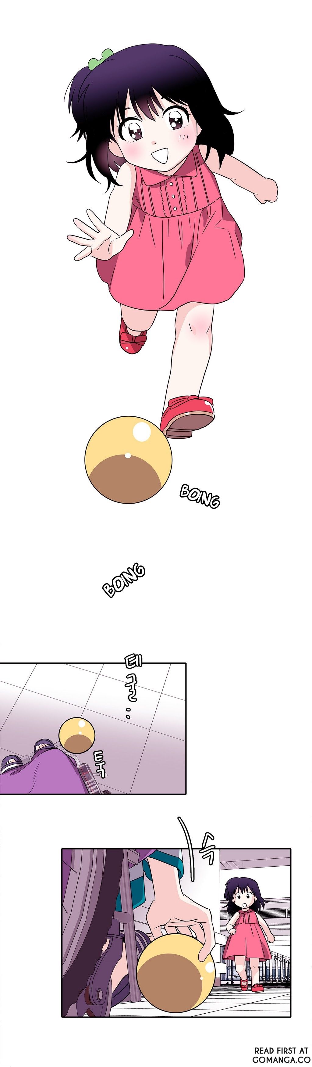 Que sera, sera Manhwa - Chapter 19 Page 1