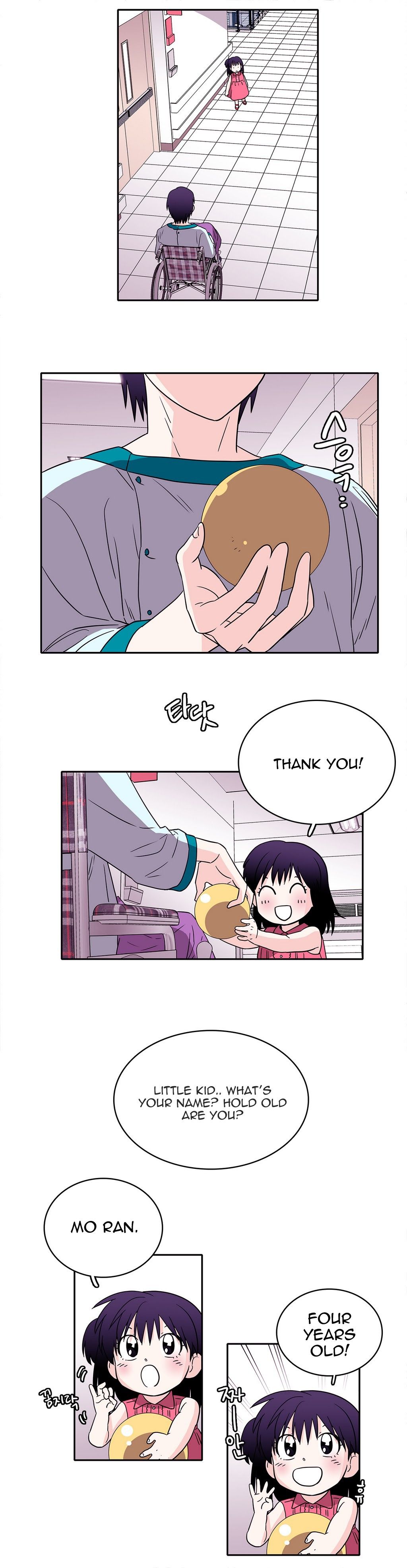 Que sera, sera Manhwa - Chapter 19 Page 4