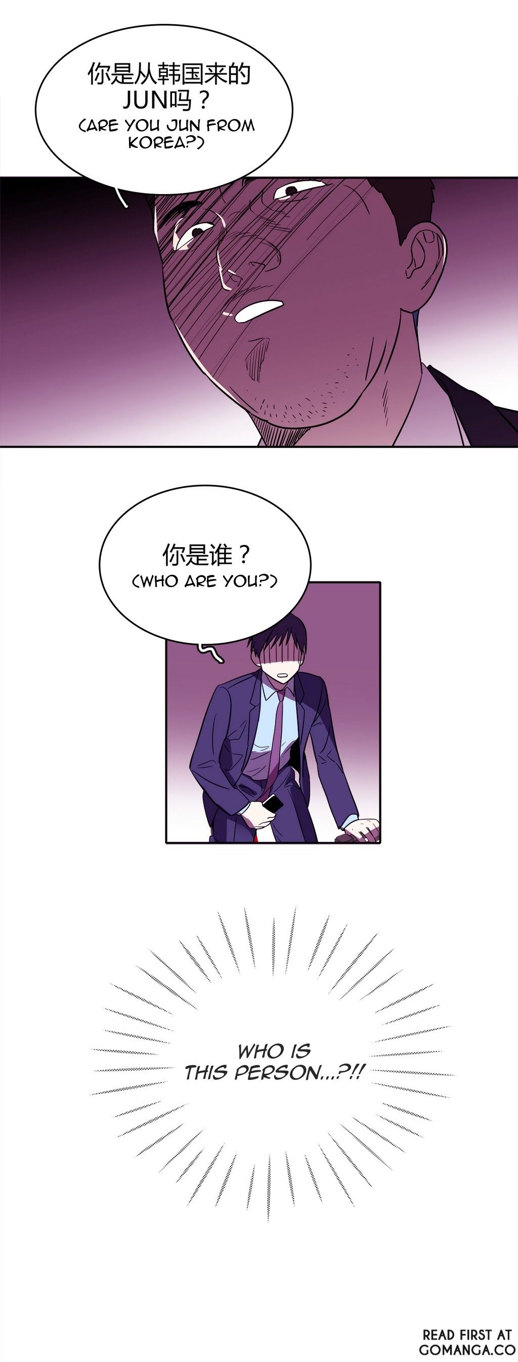 Que sera, sera Manhwa - Chapter 19 Page 19