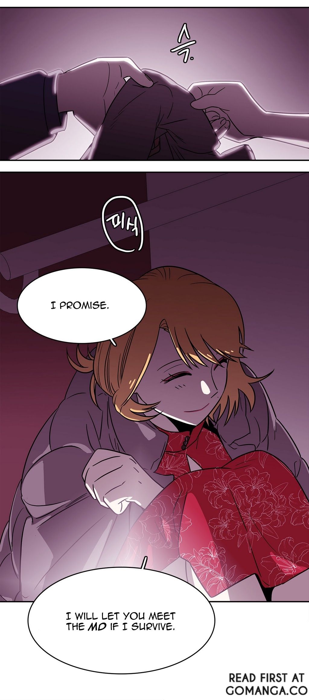 Que sera, sera Manhwa - Chapter 17 Page 3