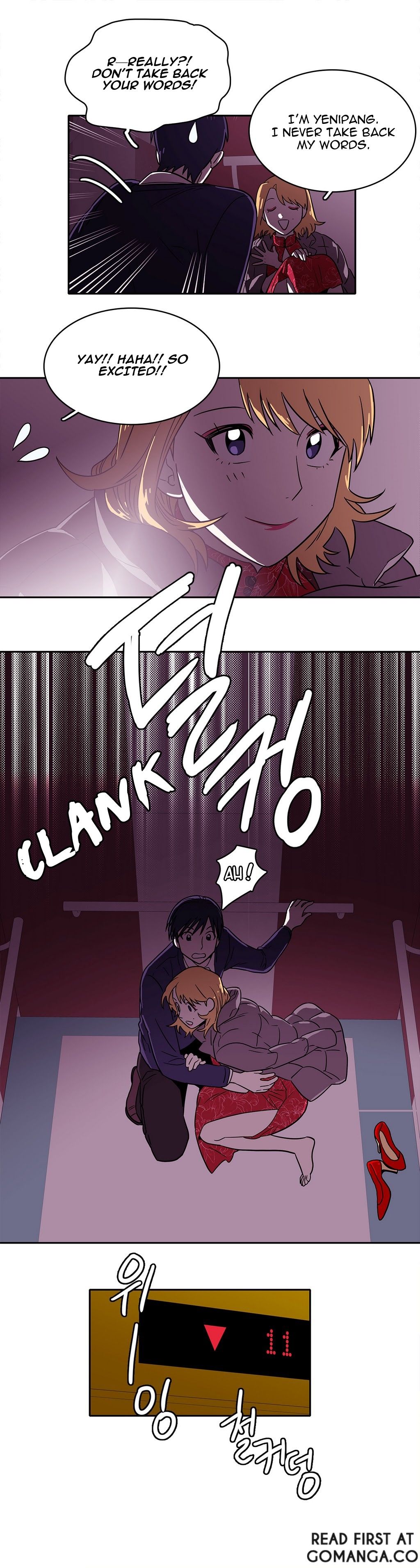 Que sera, sera Manhwa - Chapter 17 Page 4