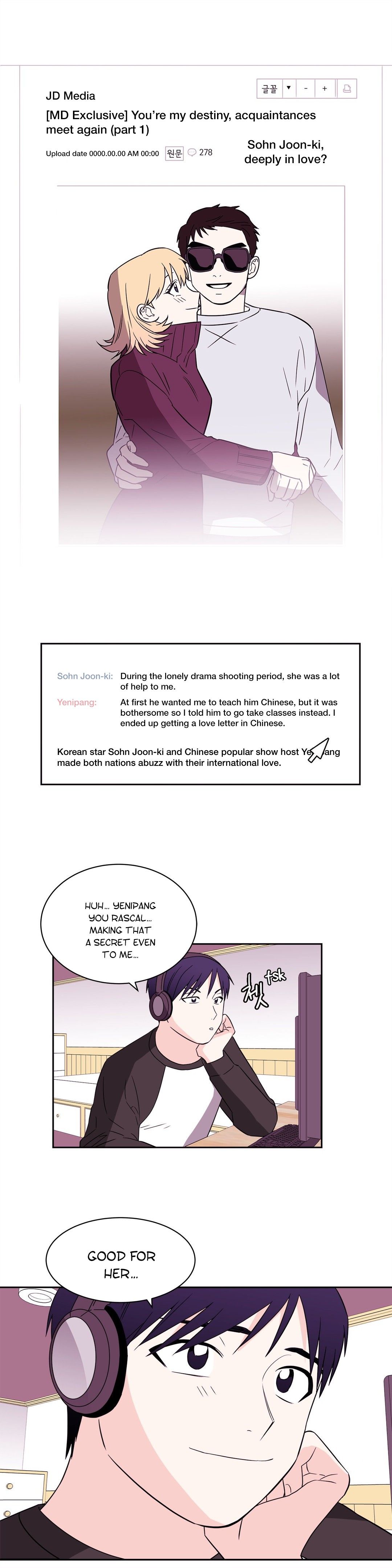 Que sera, sera Manhwa - Chapter 69 Page 0