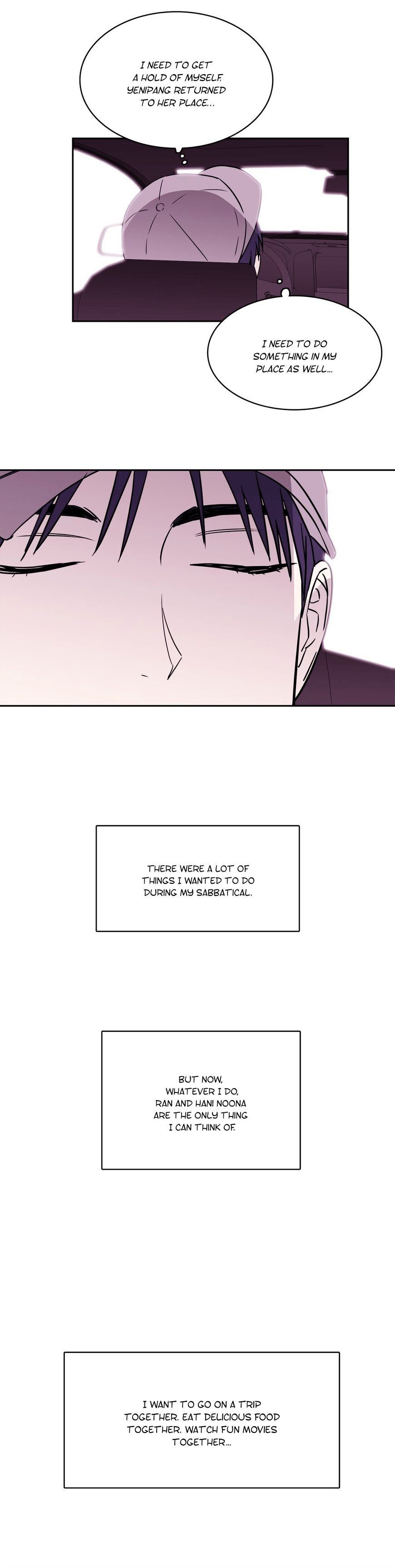 Que sera, sera Manhwa - Chapter 55 Page 16