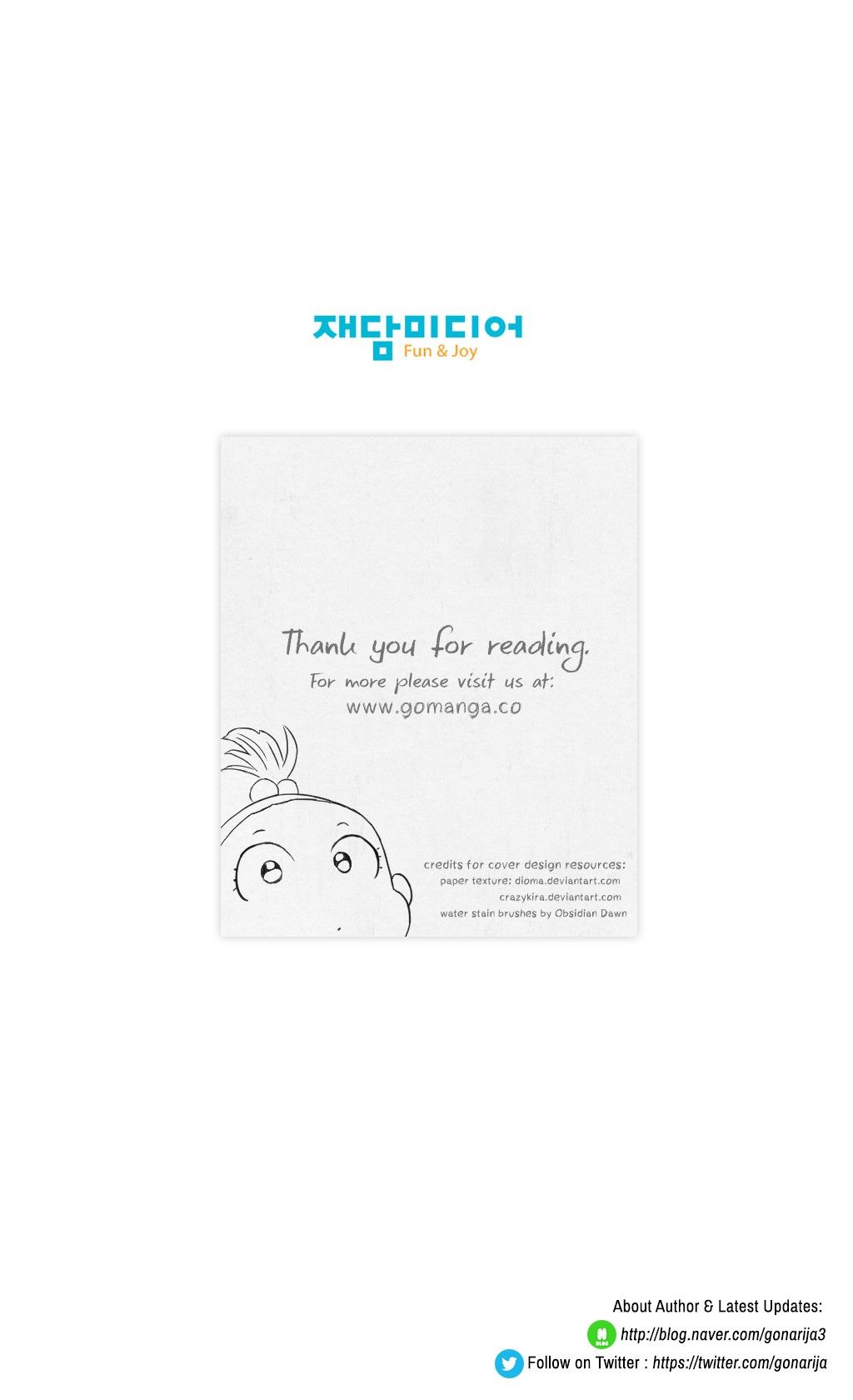 Que sera, sera Manhwa - Chapter 42 Page 24