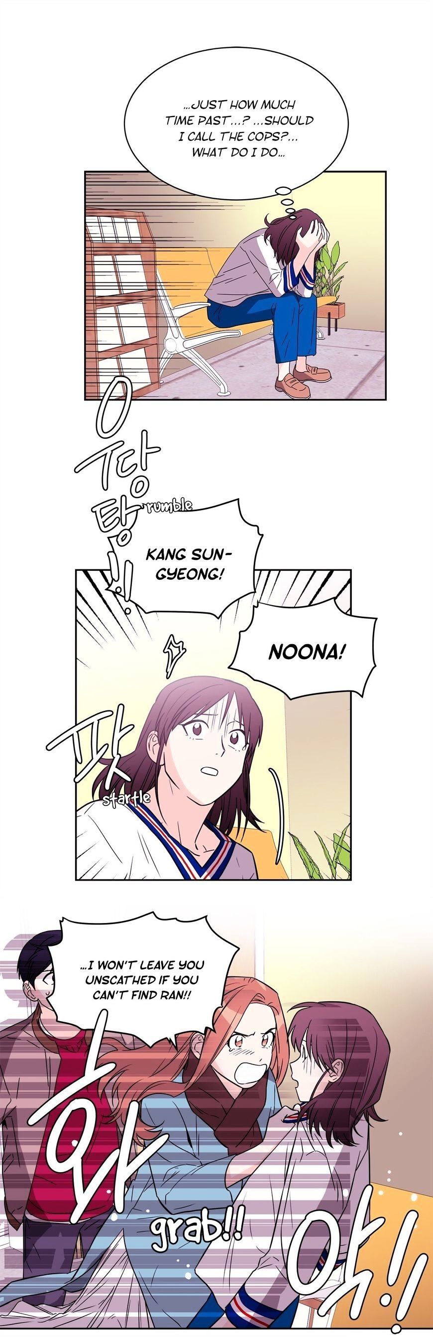 Que sera, sera Manhwa - Chapter 65 Page 15