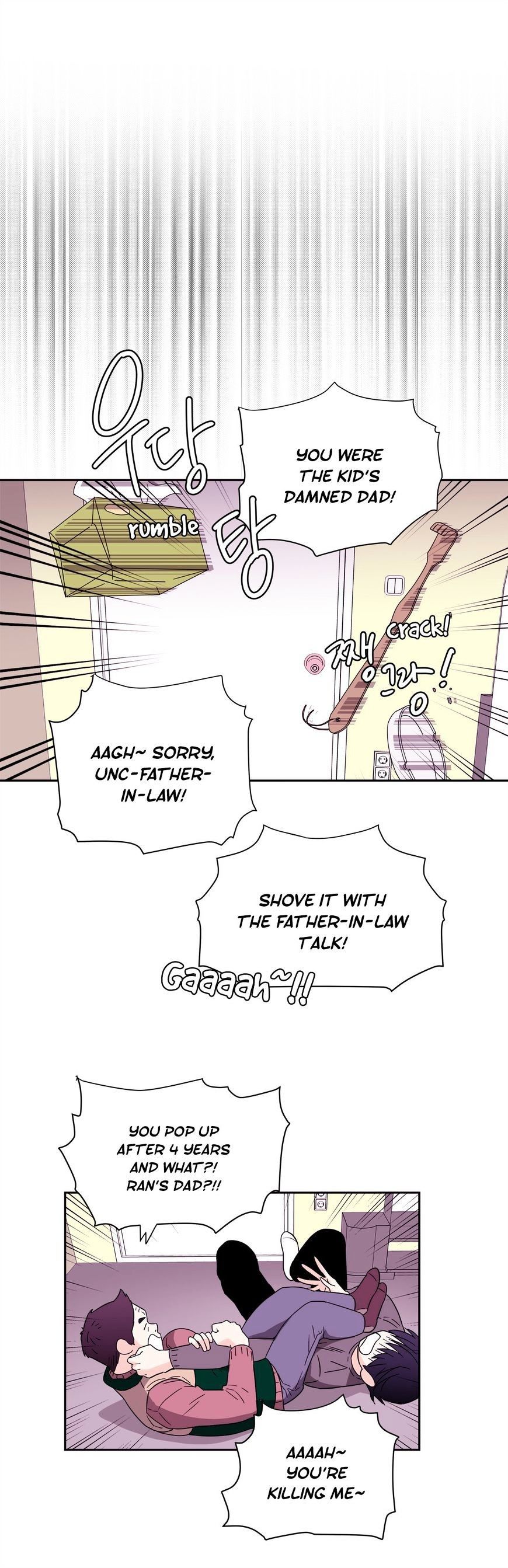 Que sera, sera Manhwa - Chapter 61 Page 1