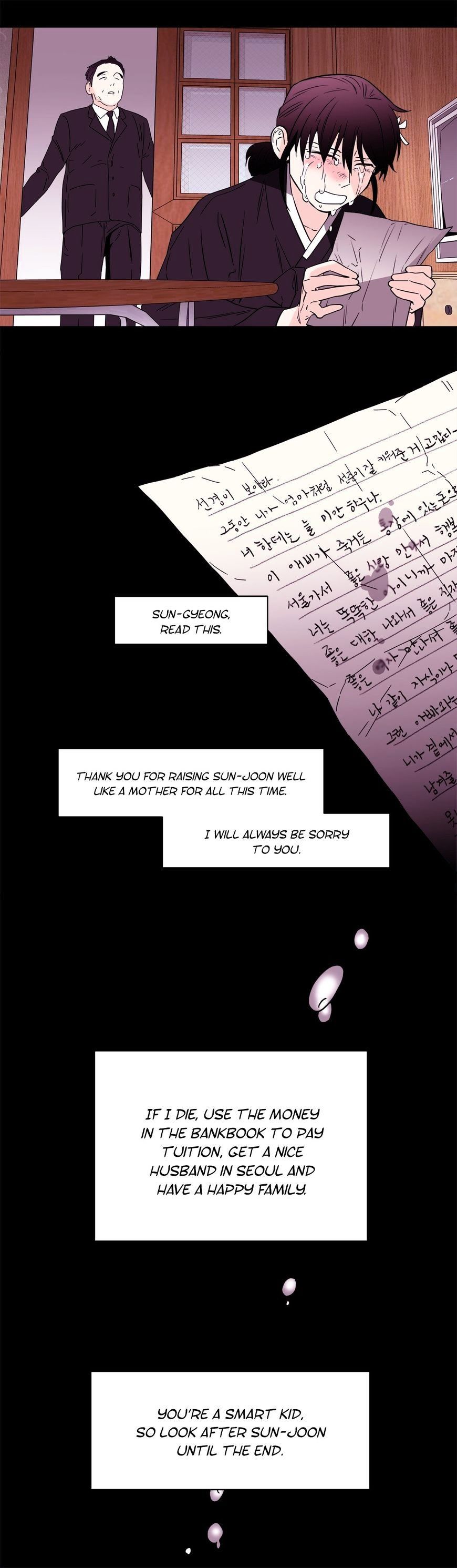 Que sera, sera Manhwa - Chapter 62 Page 7