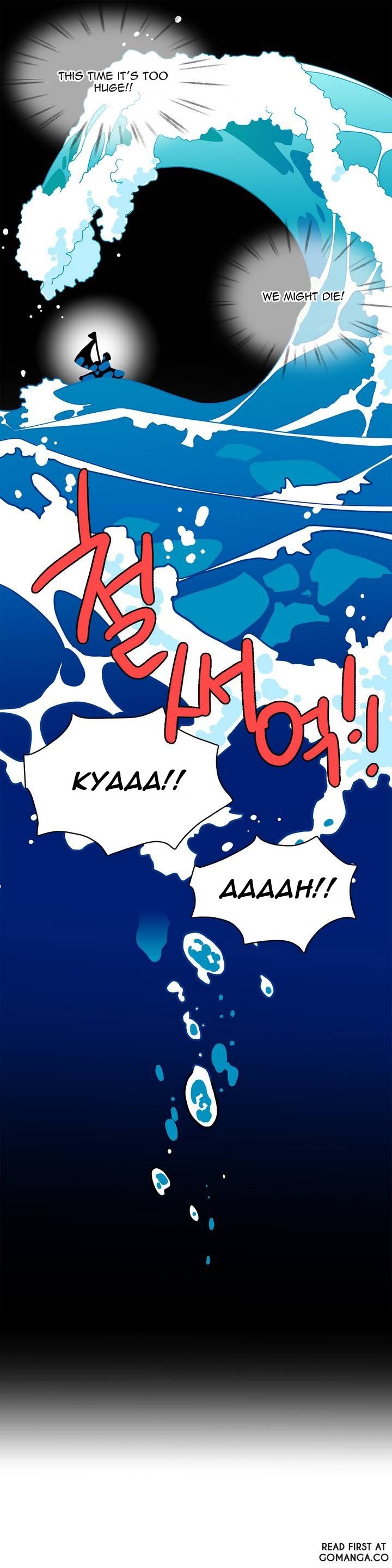 Que sera, sera Manhwa - Chapter 6 Page 17