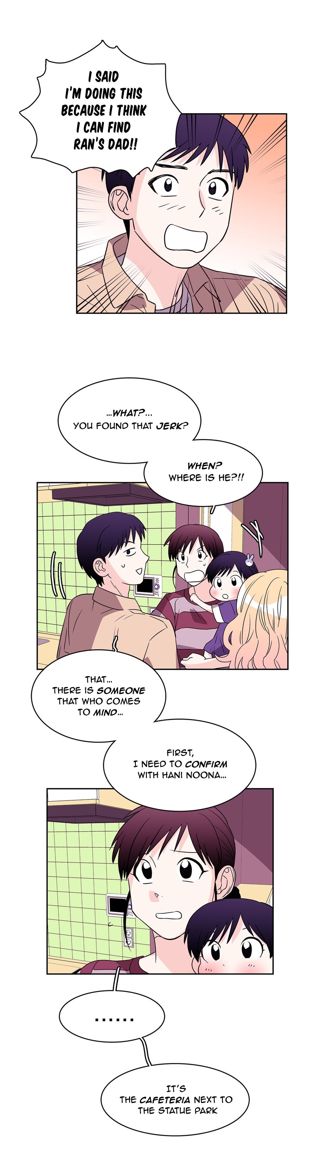 Que sera, sera Manhwa - Chapter 34 Page 1