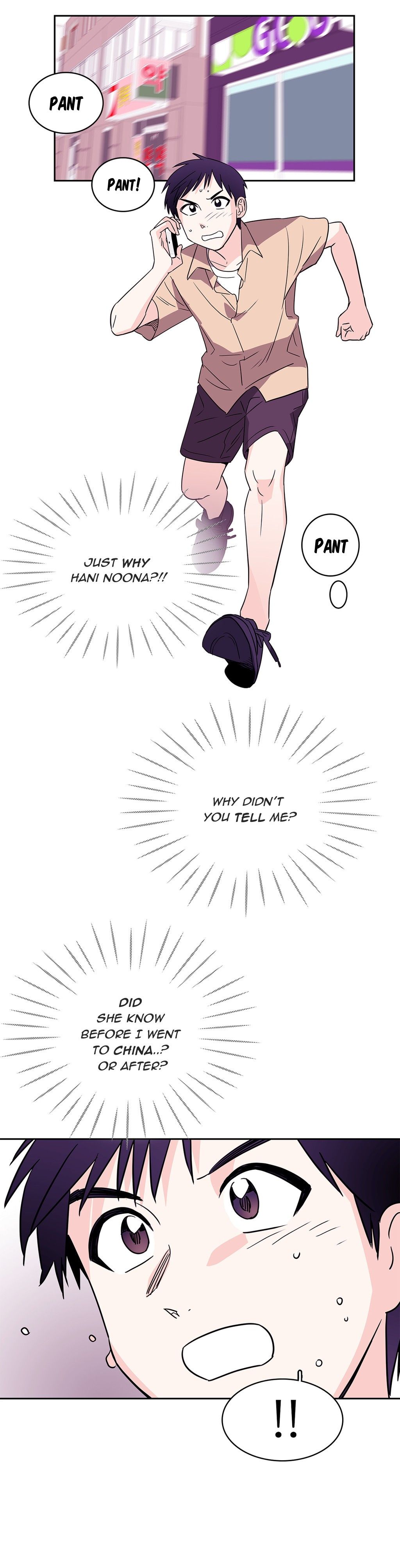 Que sera, sera Manhwa - Chapter 34 Page 7