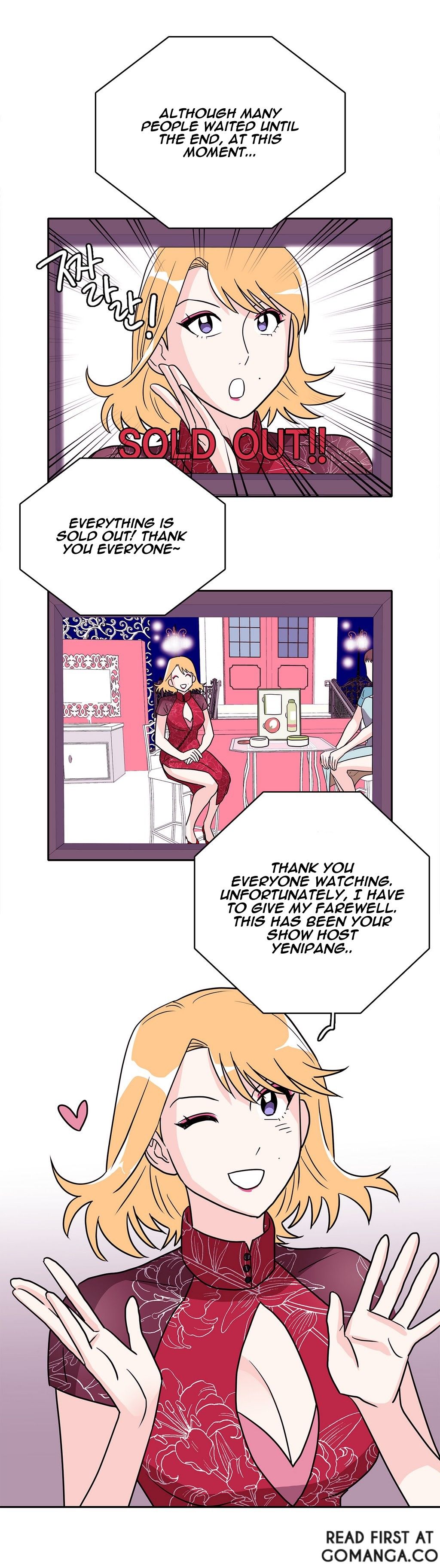 Que sera, sera Manhwa - Chapter 16 Page 11