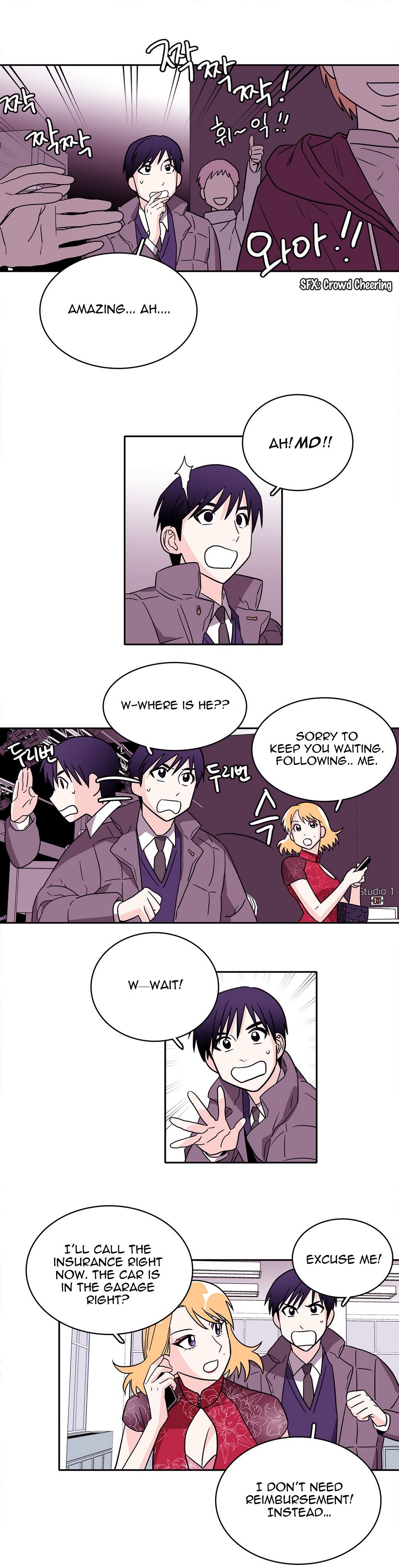 Que sera, sera Manhwa - Chapter 16 Page 12