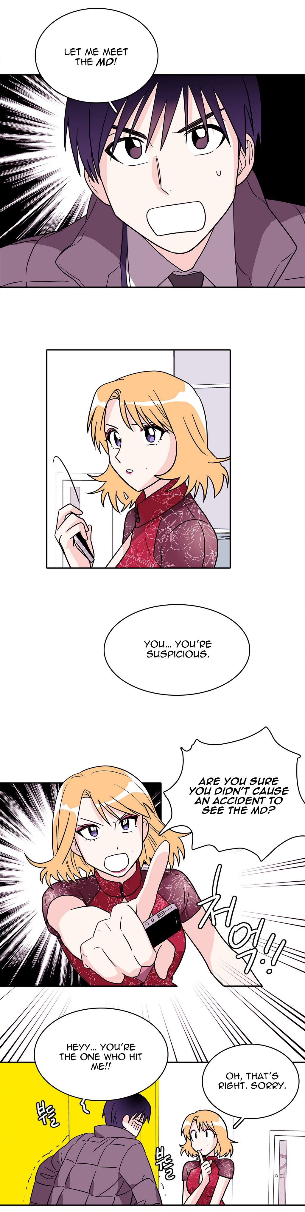 Que sera, sera Manhwa - Chapter 16 Page 13