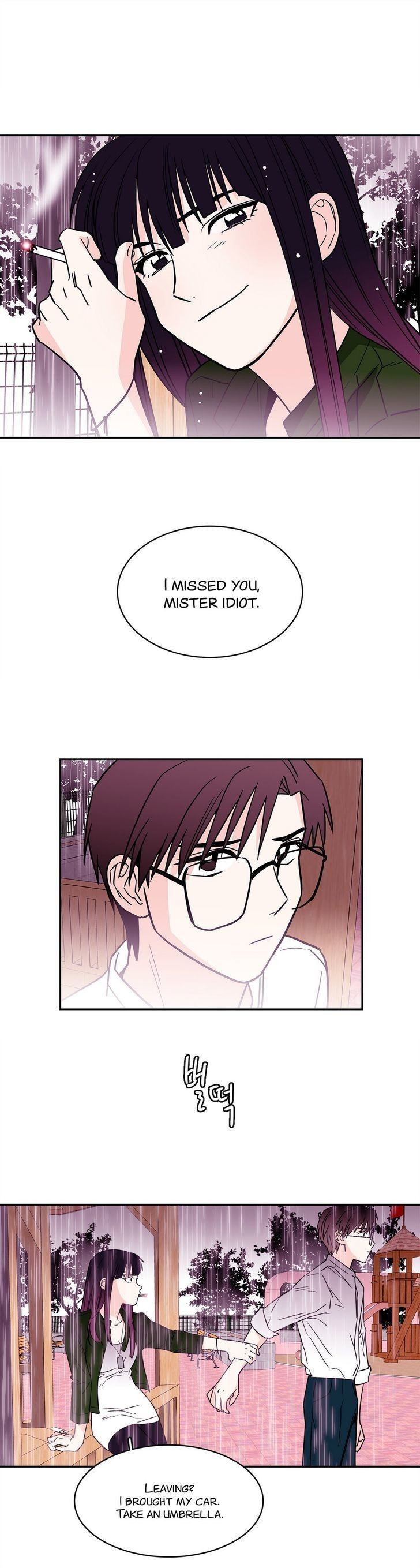 Que sera, sera Manhwa - Chapter 49 Page 0