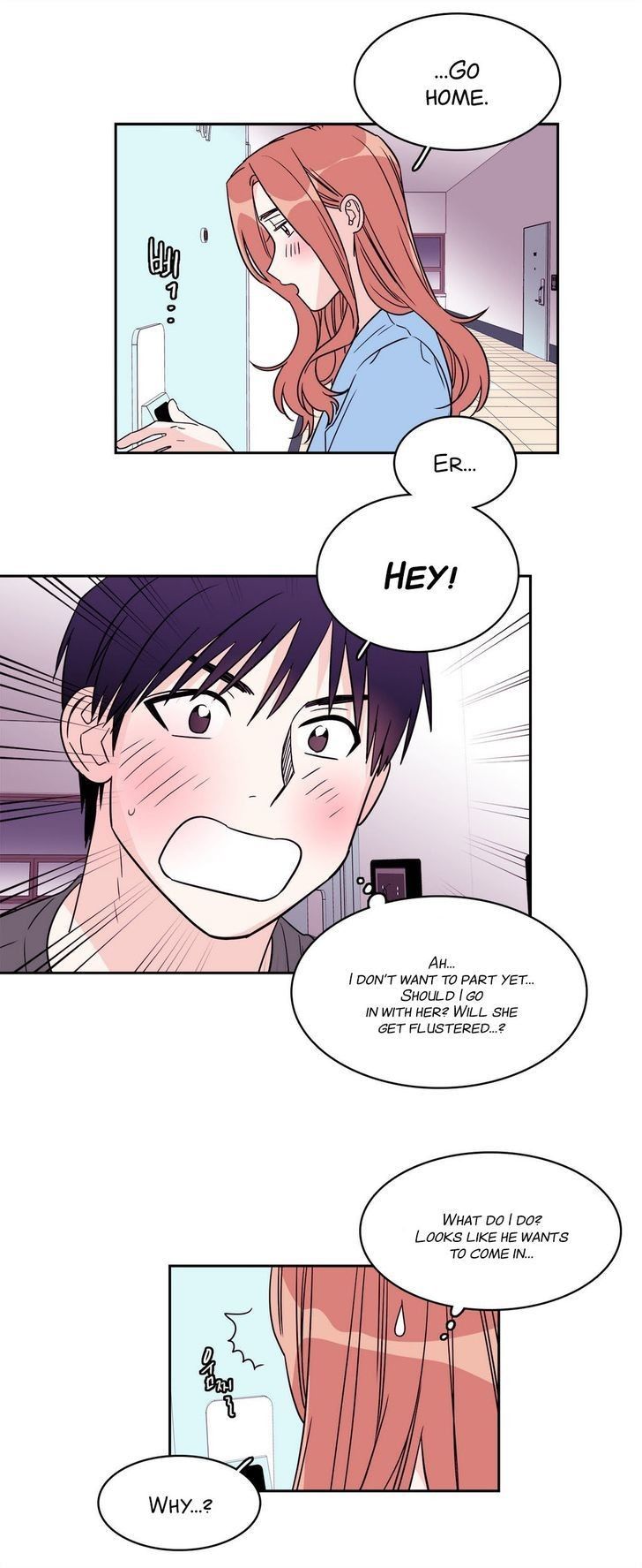 Que sera, sera Manhwa - Chapter 49 Page 9