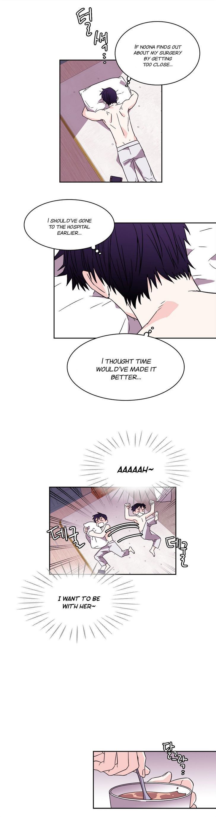 Que sera, sera Manhwa - Chapter 49 Page 16