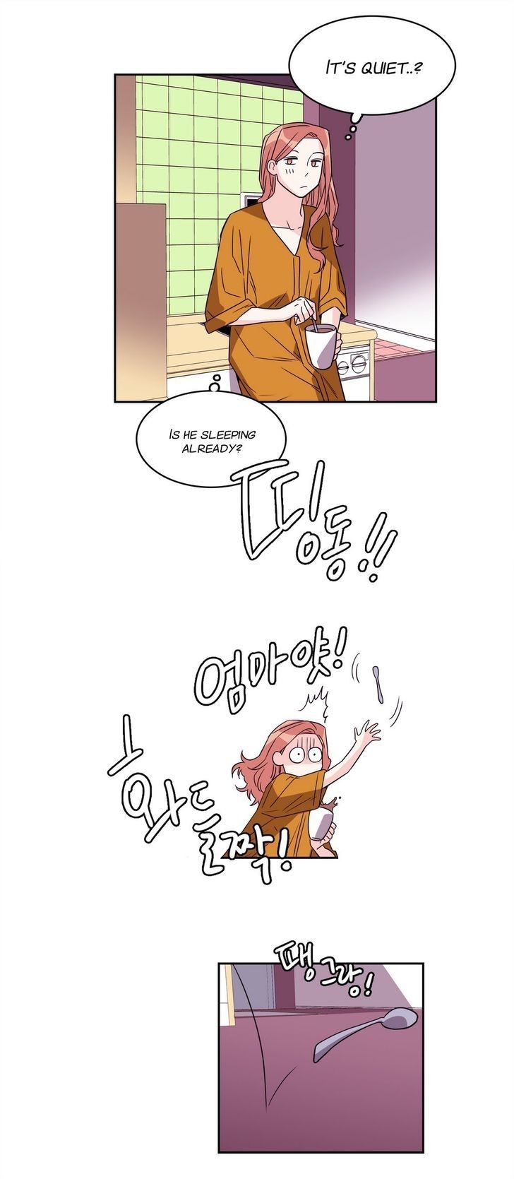 Que sera, sera Manhwa - Chapter 49 Page 17