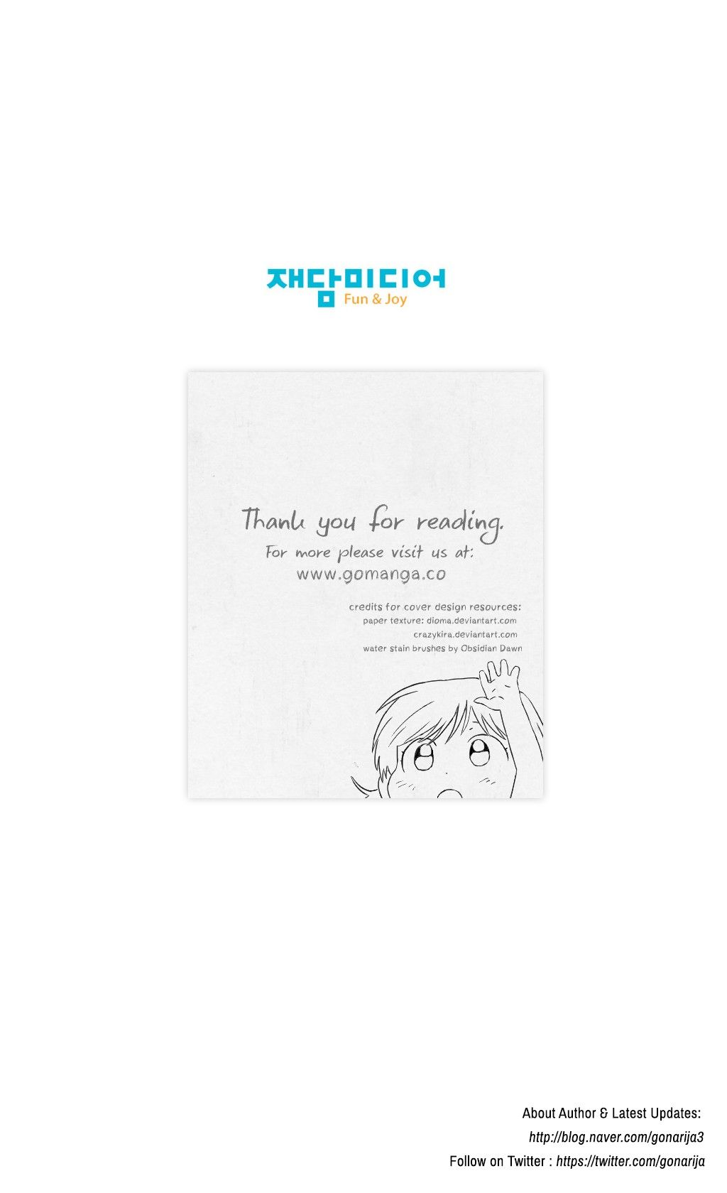 Que sera, sera Manhwa - Chapter 41 Page 25