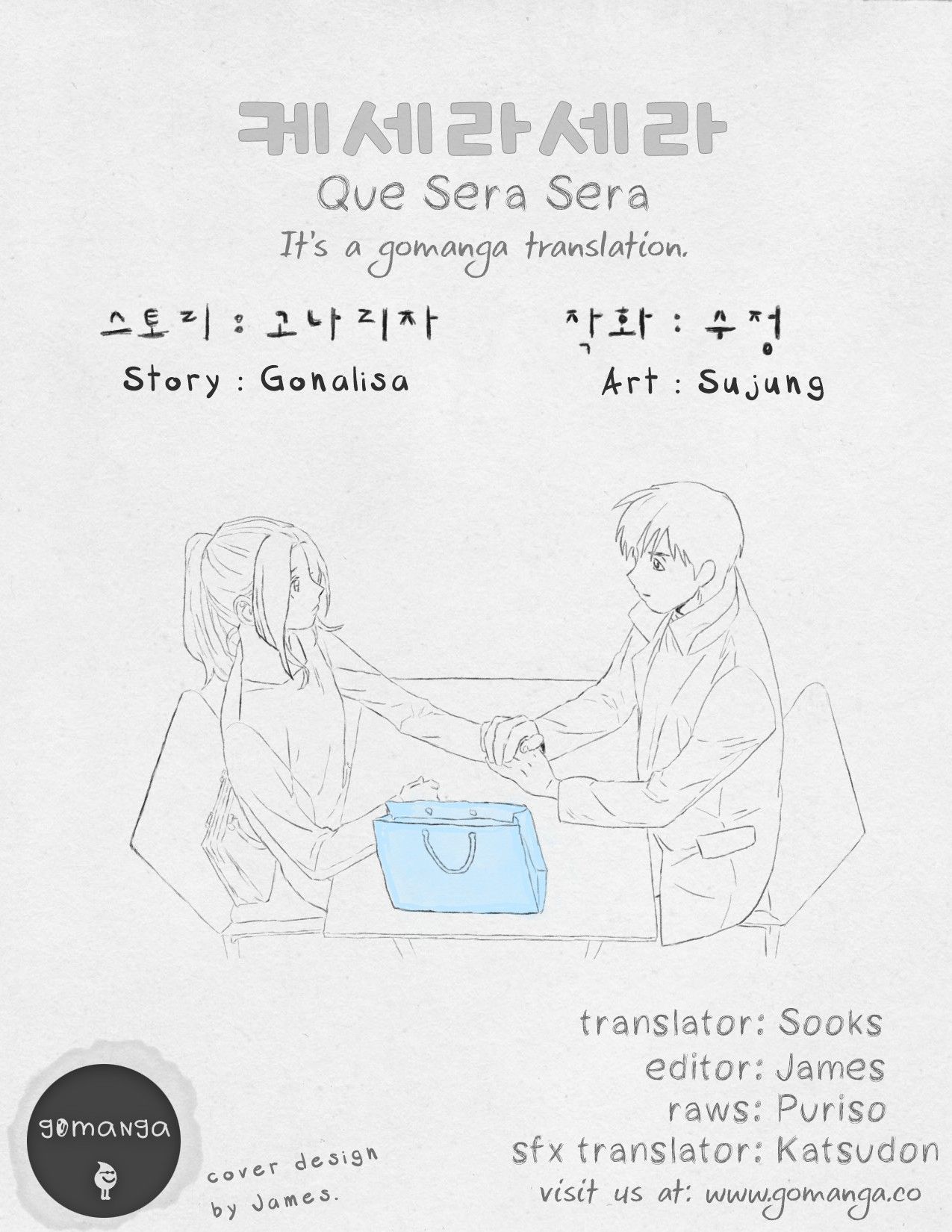 Que sera, sera Manhwa - Chapter 37 Page 0