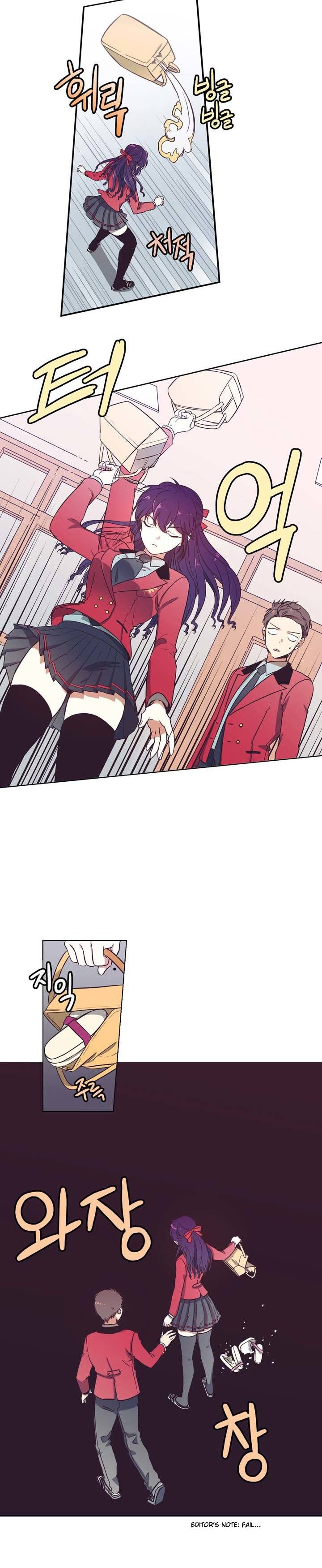 Pride Complex Manhwa - Chapter 1 Page 23