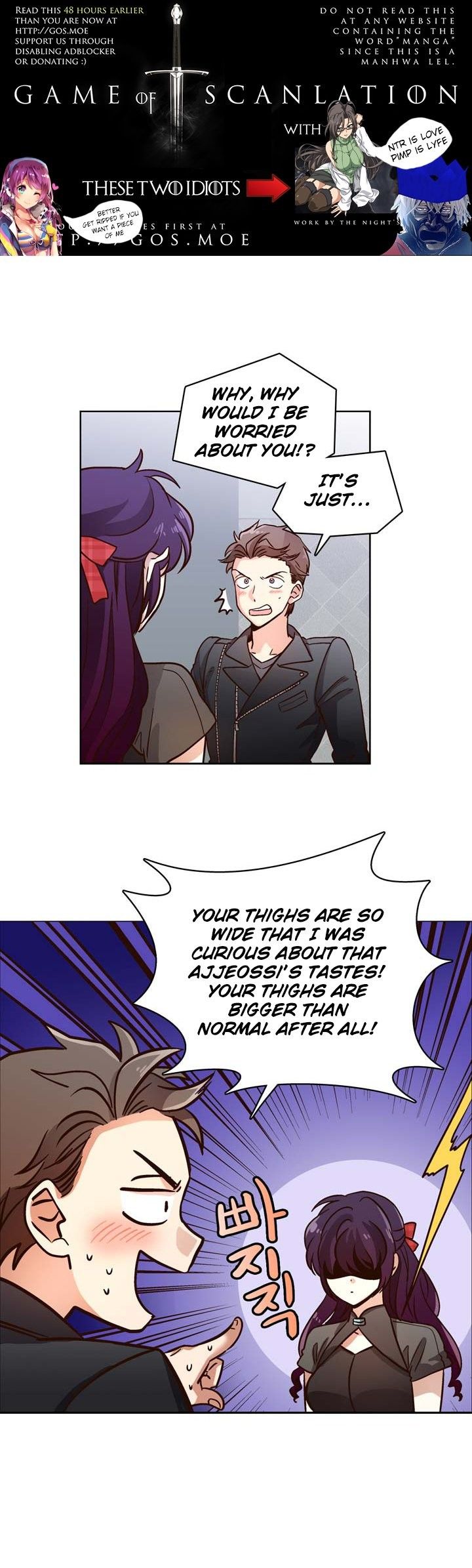 Pride Complex Manhwa - Chapter 10 Page 1