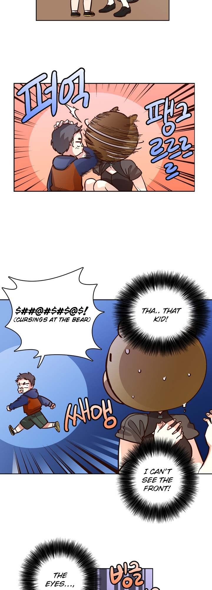 Pride Complex Manhwa - Chapter 10 Page 11