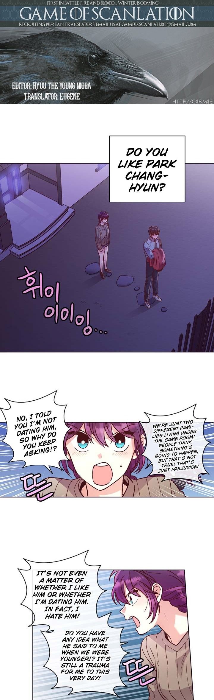 Pride Complex Manhwa - Chapter 33 Page 1