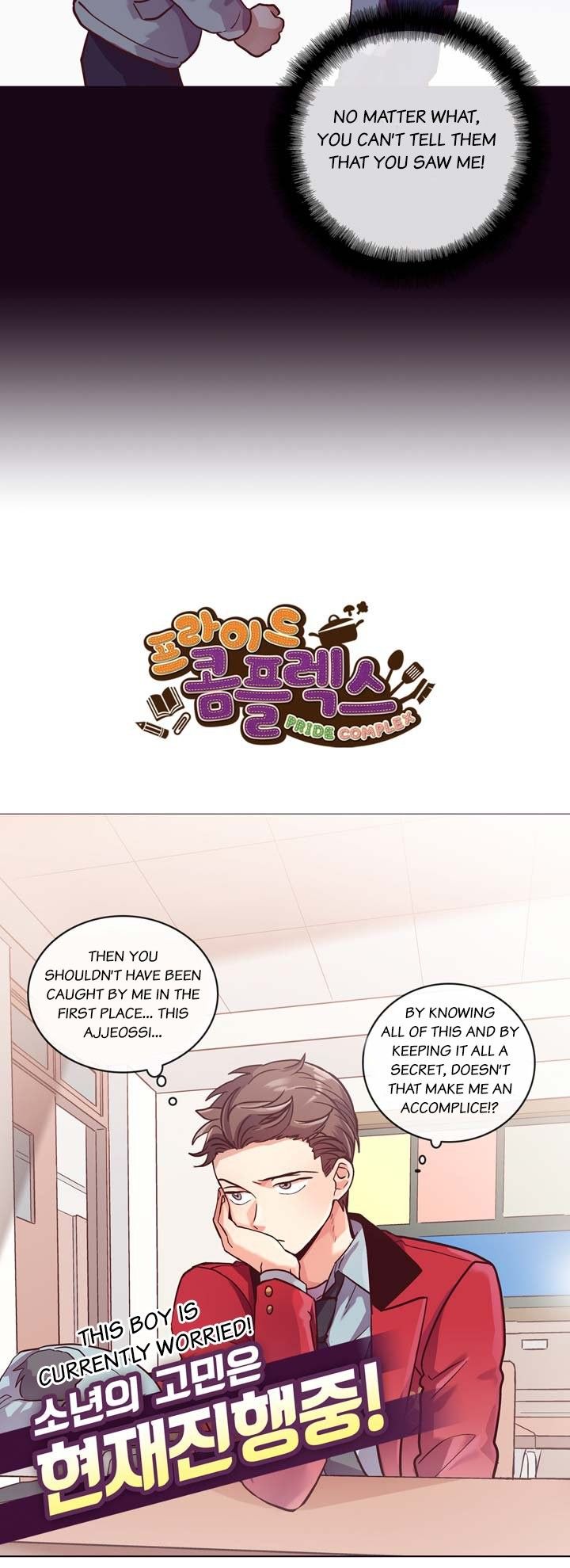 Pride Complex Manhwa - Chapter 37 Page 3