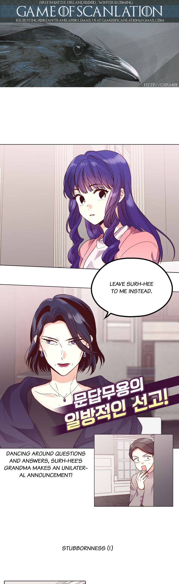 Pride Complex Manhwa - Chapter 43 Page 1