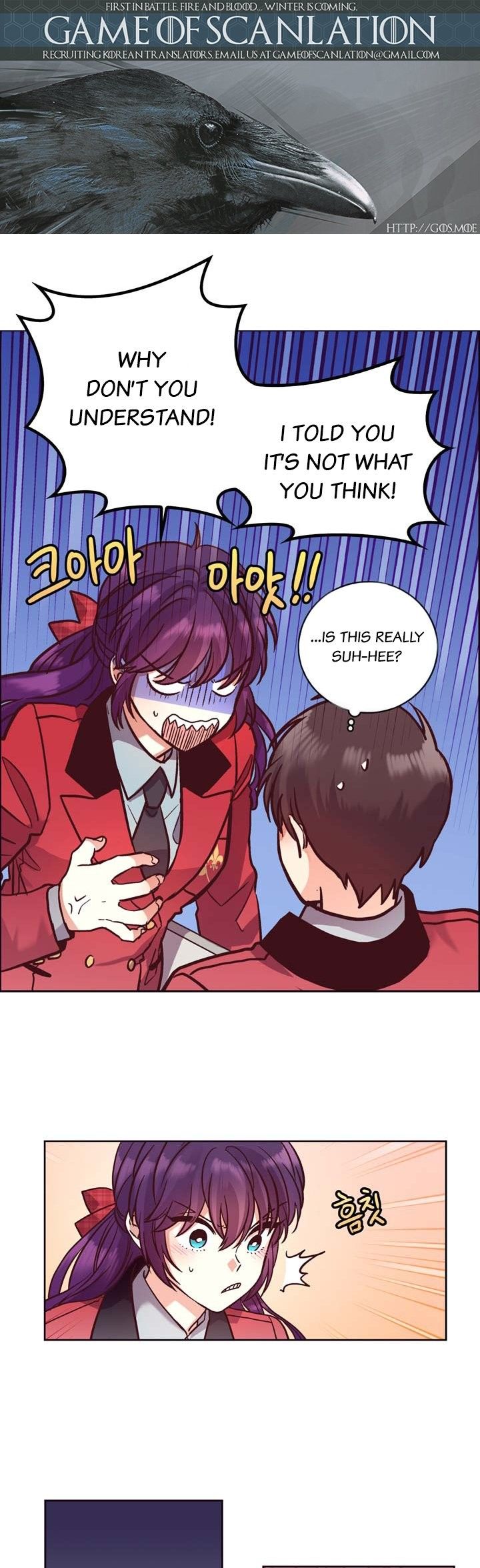 Pride Complex Manhwa - Chapter 34 Page 1