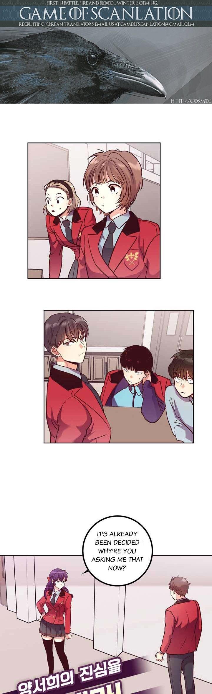 Pride Complex Manhwa - Chapter 48 Page 1