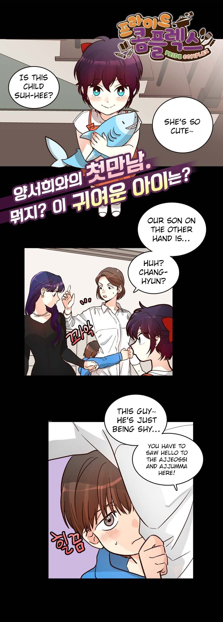Pride Complex Manhwa - Chapter 5 Page 1