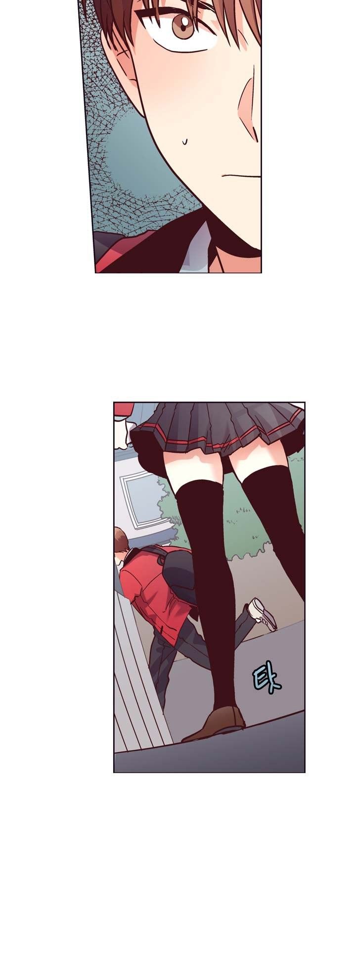 Pride Complex Manhwa - Chapter 29 Page 12