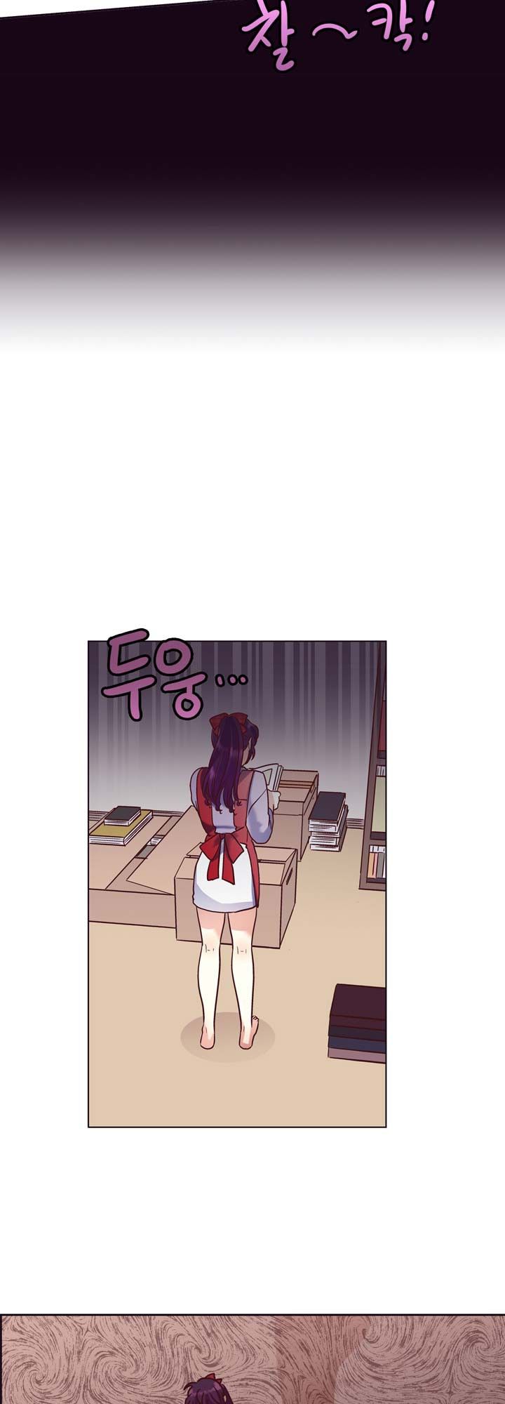 Pride Complex Manhwa - Chapter 26 Page 14