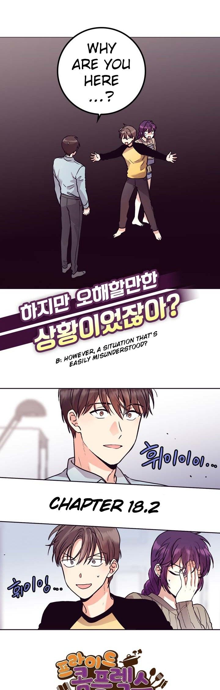 Pride Complex Manhwa - Chapter 32 Page 6