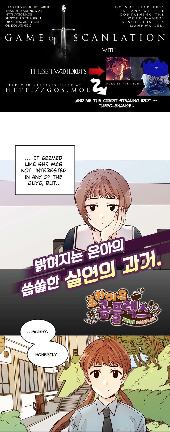 Pride Complex Manhwa - Chapter 8 Page 1