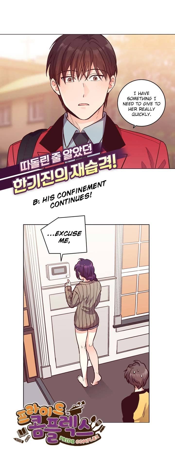 Pride Complex Manhwa - Chapter 30 Page 1