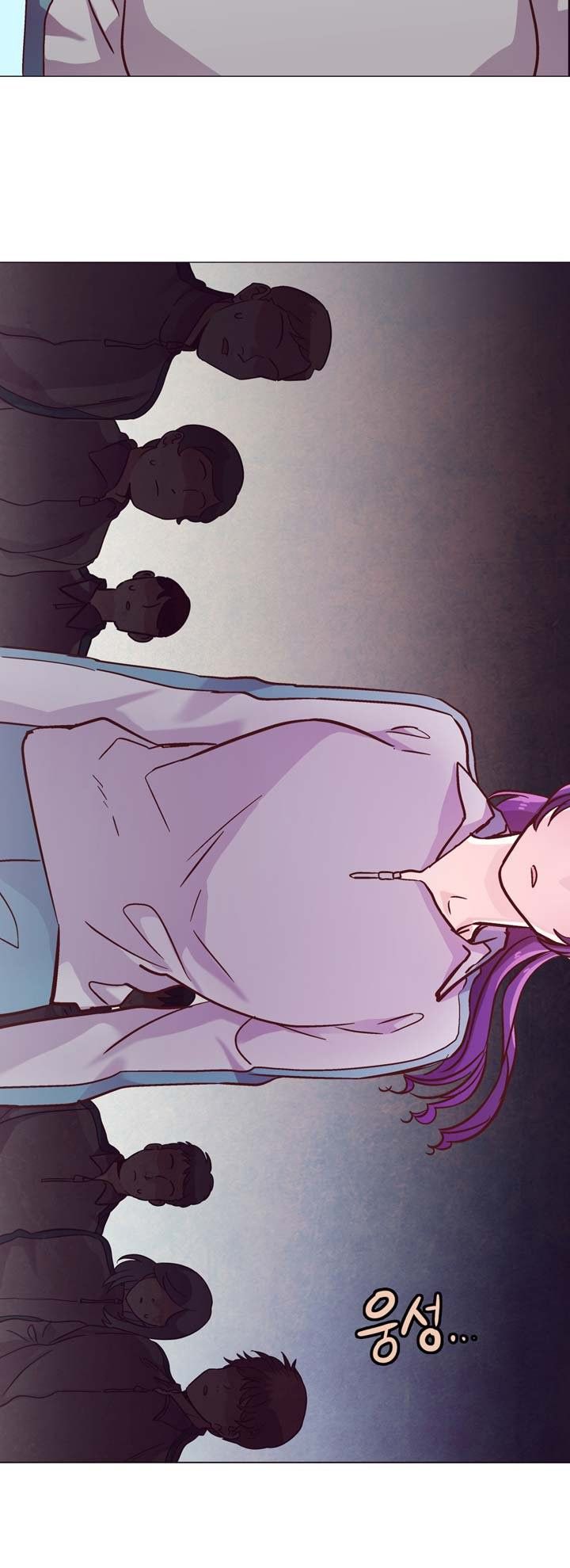 Pride Complex Manhwa - Chapter 41 Page 12