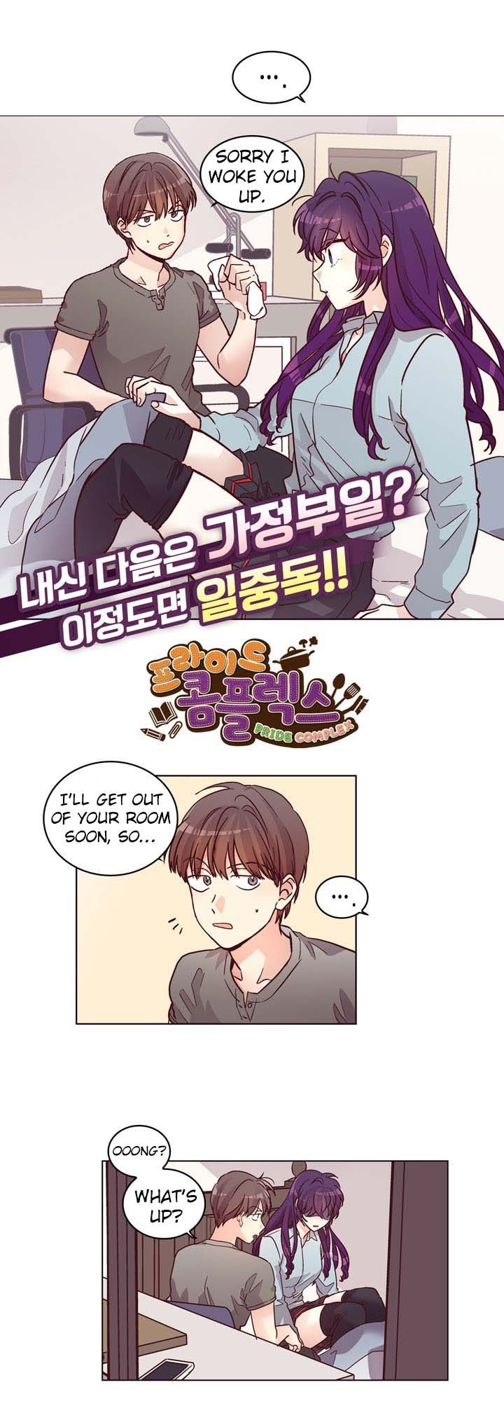 Pride Complex Manhwa - Chapter 16 Page 1