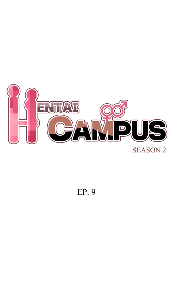 Hentai Campus Manhwa - Chapter 49 Page 1