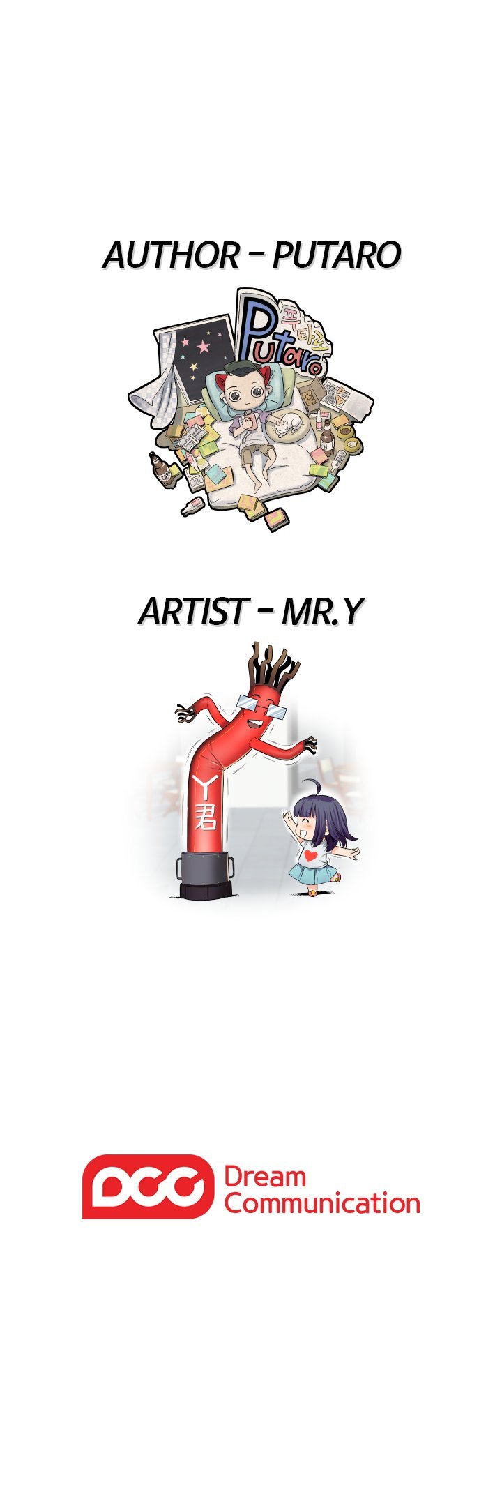 Hentai Campus Manhwa - Chapter 43 Page 19